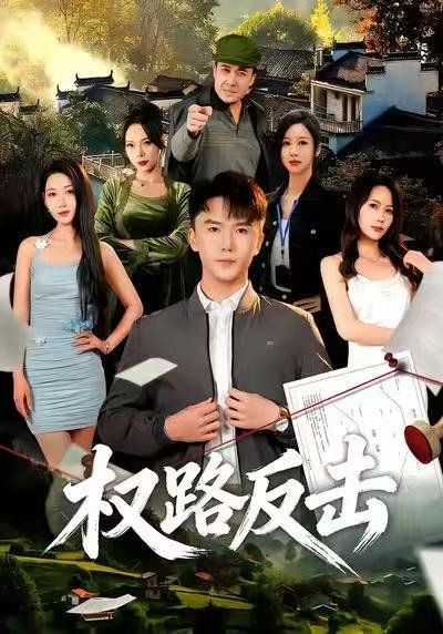 人世间