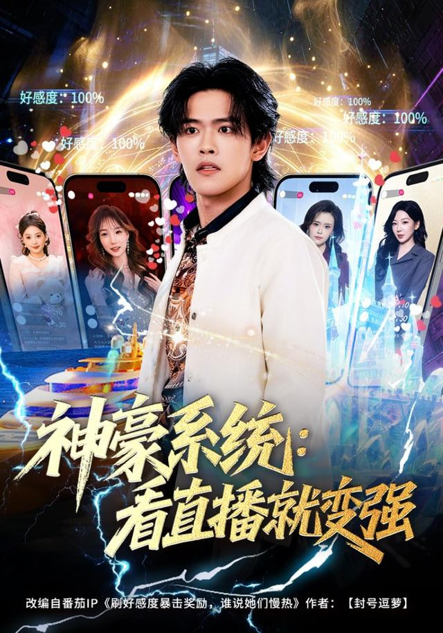 排球少年