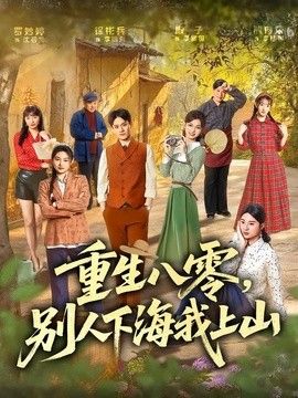 对手