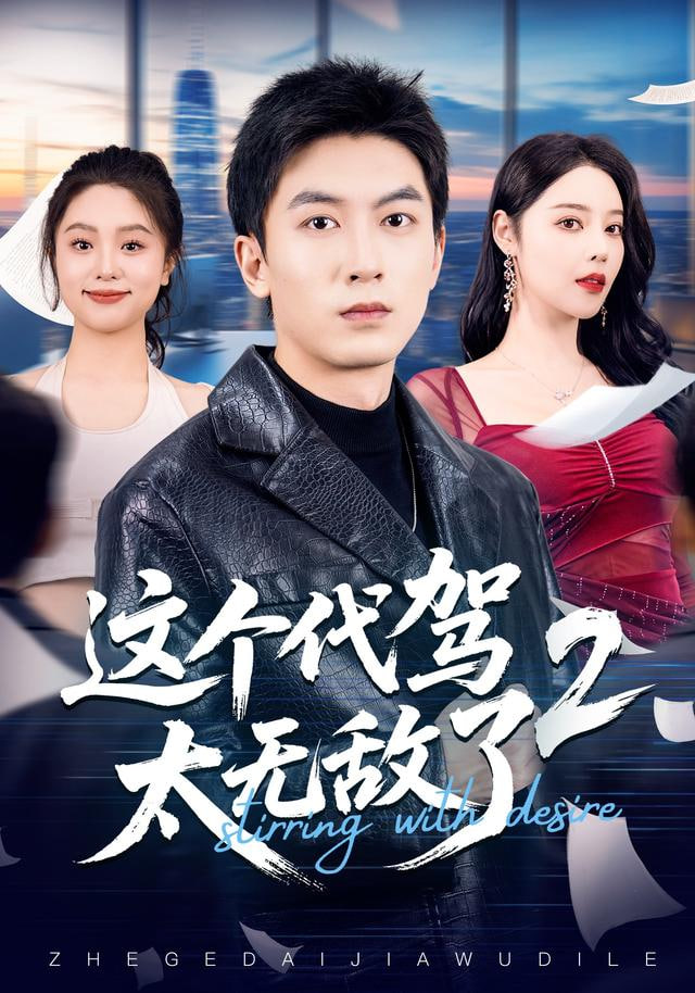 开端