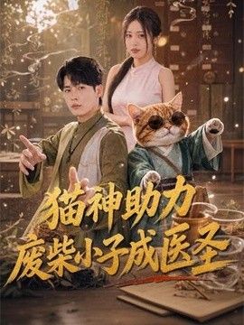 沉默的真相